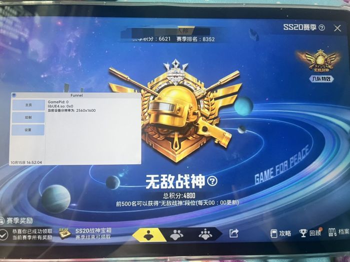 和平精英辅助器哪个更好（和平精英辅助器哪种好）